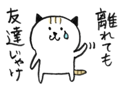 greetings with a Hiroshima accent sticker #3223668