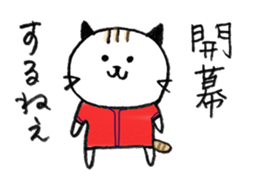 greetings with a Hiroshima accent sticker #3223669