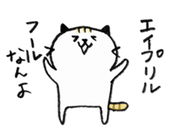 greetings with a Hiroshima accent sticker #3223671