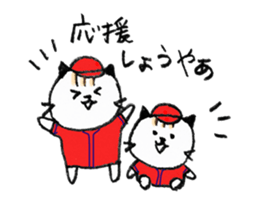 greetings with a Hiroshima accent sticker #3223673