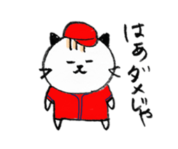 greetings with a Hiroshima accent sticker #3223675