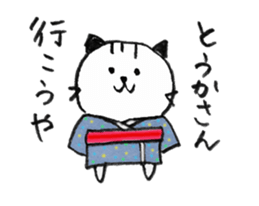 greetings with a Hiroshima accent sticker #3223679