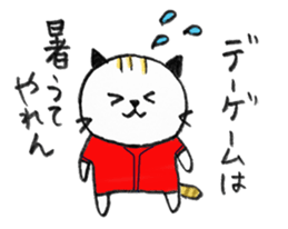 greetings with a Hiroshima accent sticker #3223680