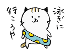 greetings with a Hiroshima accent sticker #3223681