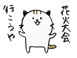 greetings with a Hiroshima accent sticker #3223682