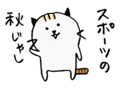 greetings with a Hiroshima accent sticker #3223684