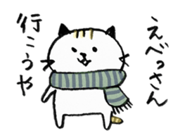 greetings with a Hiroshima accent sticker #3223687