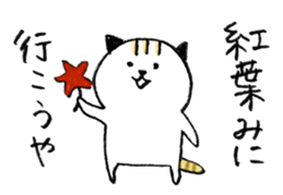 greetings with a Hiroshima accent sticker #3223688