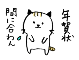 greetings with a Hiroshima accent sticker #3223691