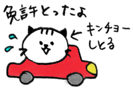 greetings with a Hiroshima accent sticker #3223693