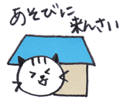 greetings with a Hiroshima accent sticker #3223696