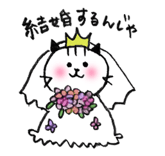 greetings with a Hiroshima accent sticker #3223697