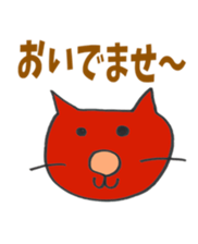 Yamaguchi dialect  sticker sticker #3223699