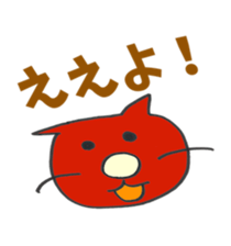 Yamaguchi dialect  sticker sticker #3223700