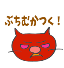 Yamaguchi dialect  sticker sticker #3223701