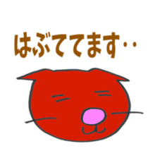 Yamaguchi dialect  sticker sticker #3223703