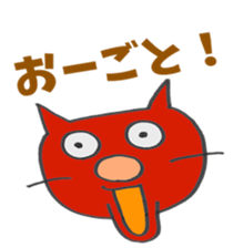 Yamaguchi dialect  sticker sticker #3223705