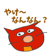 Yamaguchi dialect  sticker sticker #3223706