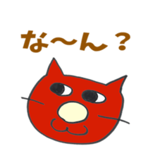 Yamaguchi dialect  sticker sticker #3223707