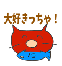 Yamaguchi dialect  sticker sticker #3223708