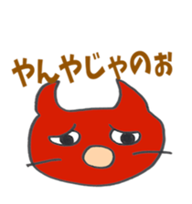 Yamaguchi dialect  sticker sticker #3223710