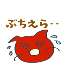 Yamaguchi dialect  sticker sticker #3223711