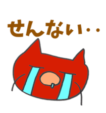 Yamaguchi dialect  sticker sticker #3223712