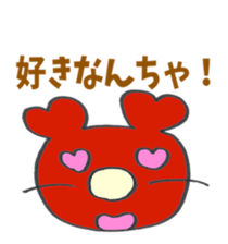 Yamaguchi dialect  sticker sticker #3223713