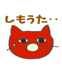 Yamaguchi dialect  sticker sticker #3223714