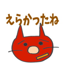 Yamaguchi dialect  sticker sticker #3223715