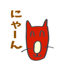 Yamaguchi dialect  sticker sticker #3223719