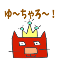 Yamaguchi dialect  sticker sticker #3223720