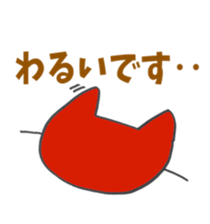 Yamaguchi dialect  sticker sticker #3223722