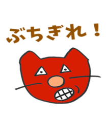 Yamaguchi dialect  sticker sticker #3223724