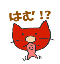 Yamaguchi dialect  sticker sticker #3223725