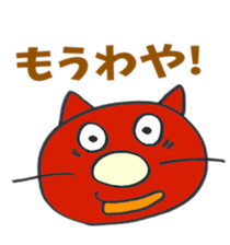 Yamaguchi dialect  sticker sticker #3223726