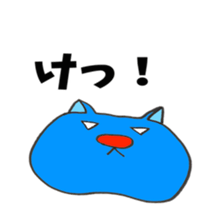 Yamaguchi dialect  sticker sticker #3223728