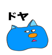 Yamaguchi dialect  sticker sticker #3223729