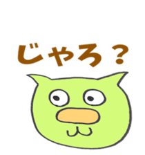 Yamaguchi dialect  sticker sticker #3223734