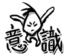 Youth of diamond sticker #3223782