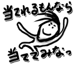 Youth of diamond sticker #3223783