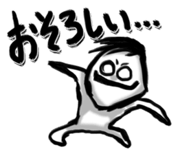 Youth of diamond sticker #3223786