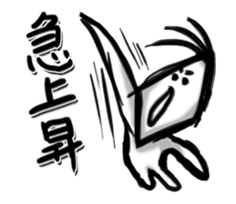 Youth of diamond sticker #3223794