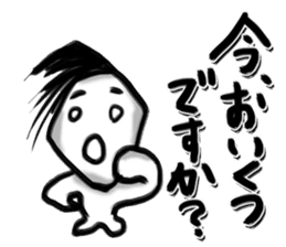 Youth of diamond sticker #3223798