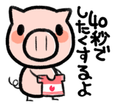 Message of pig sticker #3223819