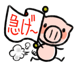 Message of pig sticker #3223820