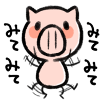 Message of pig sticker #3223823