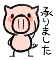 Message of pig sticker #3223826