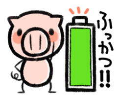 Message of pig sticker #3223830