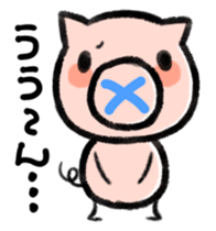 Message of pig sticker #3223832